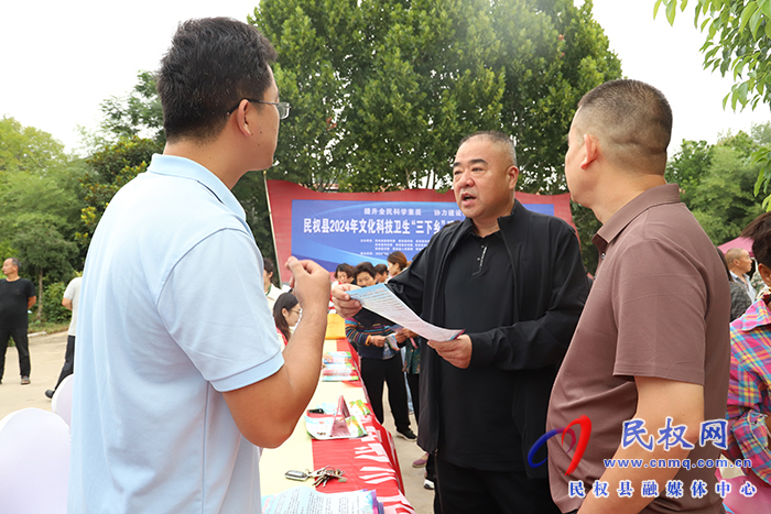 民權(quán)縣2024年文化科技衛(wèi)生“三下鄉(xiāng)”活動(dòng)暨“全國科普日”啟動(dòng)