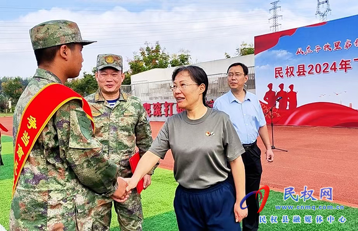 光榮啟程！民權(quán)縣舉行2024年下半年新兵歡送儀式