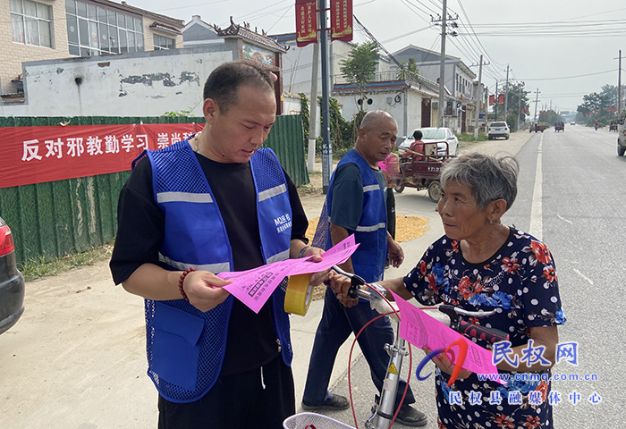  龍?zhí)伶?zhèn)：筑牢反詐防線，守護(hù)群眾“錢袋子”