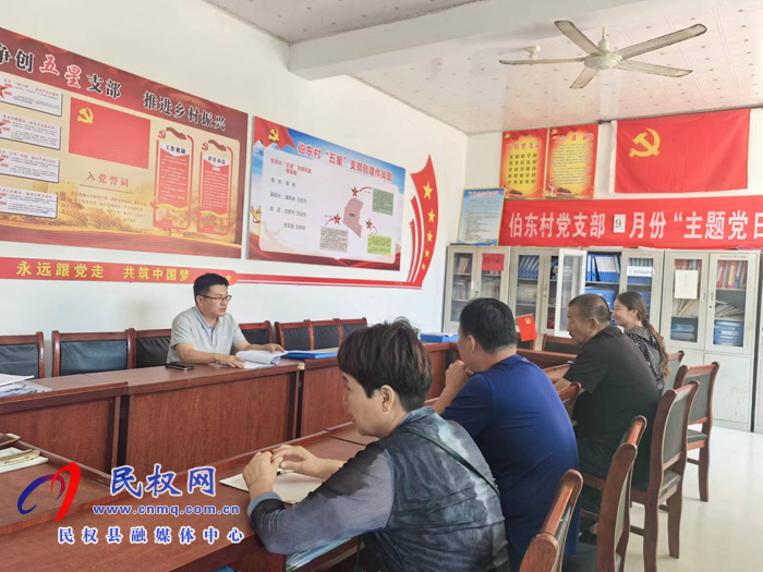 縣政協(xié)副主席韓兵到伯黨鄉(xiāng)督導“三秋”生產(chǎn)、村級后備力量培育儲備工作