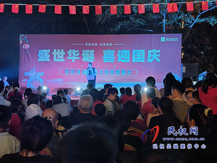 碧桂園物業(yè)：盛世華誕，喜迎國(guó)慶
