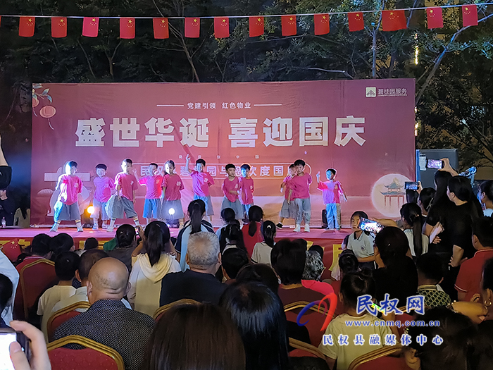 碧桂園物業(yè)：盛世華誕，喜迎國(guó)慶