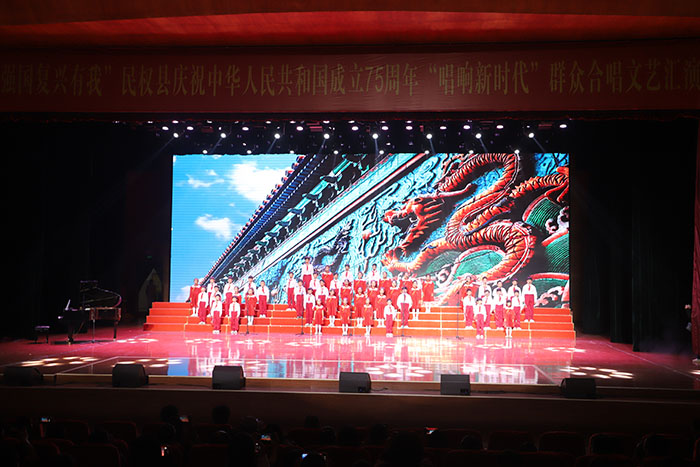 “強(qiáng)國復(fù)興有我”民權(quán)縣慶祝中華人民共和國成立75周年“唱響新時代”群眾合唱文藝展舉行 