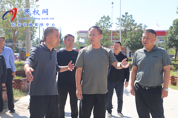 縣委副書記、縣長王景義調(diào)研市政項目建設(shè)和精神文明建設(shè)工作