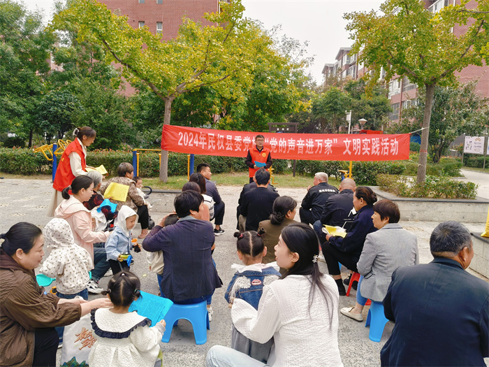 縣委黨校開(kāi)展 10 月份主題黨日“1+N”活動(dòng)
