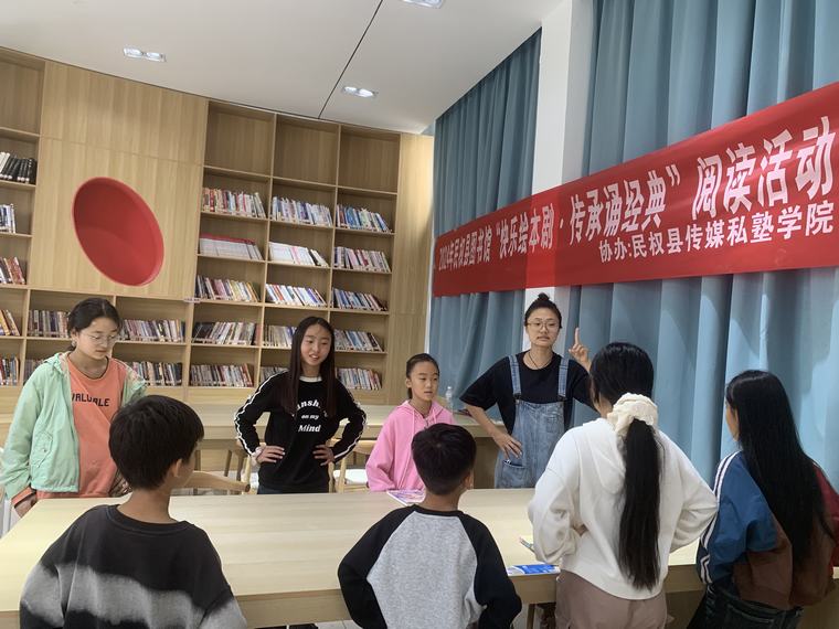 民權(quán)縣圖書館舉辦2024年第二十期“快樂(lè)繪本劇 傳承誦經(jīng)典”閱讀活動(dòng)