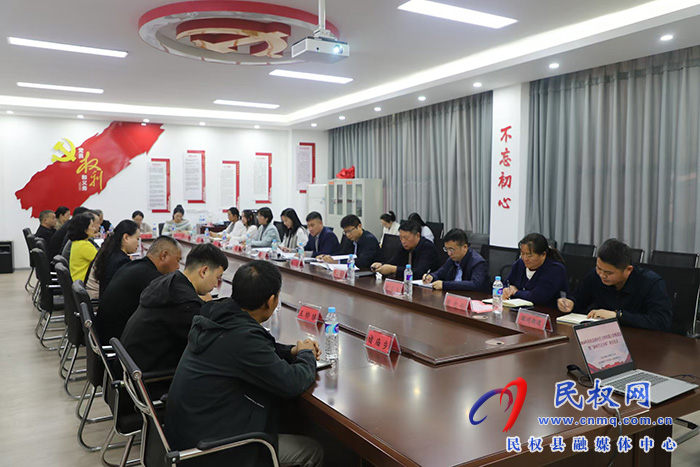 2024年民權(quán)縣“新時(shí)代宣講師”暨新時(shí)代文明實(shí)踐中心（所、站）建設(shè)推進(jìn)會(huì)召開