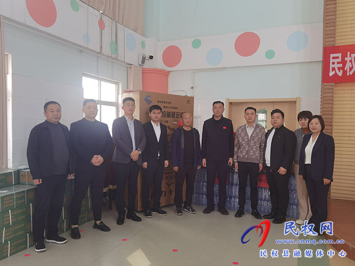 心有暖陽 與愛童行 ——民權(quán)縣新的社會(huì)階層人士聯(lián)誼會(huì)企業(yè)家走進(jìn)縣第一實(shí)驗(yàn)幼兒園南華分園開展愛心捐贈(zèng)活動(dòng)