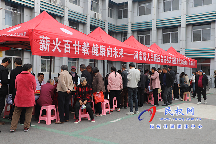 薪火百廿載 健康向未來——河南省人民醫(yī)院名醫(yī)名家送健康義診活動(dòng)（民權(quán)站）舉行