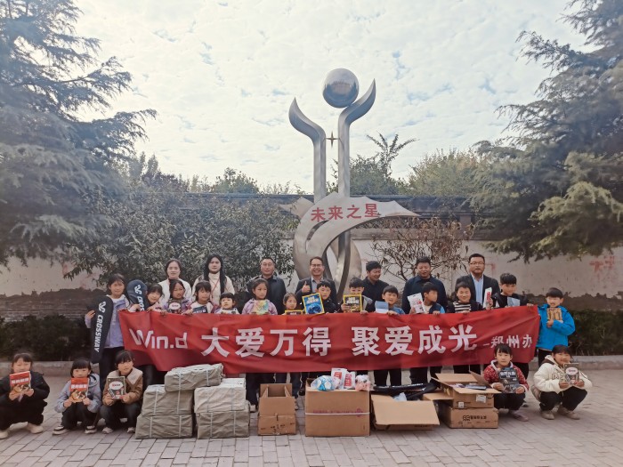 愛心企業(yè)進(jìn)校園，物資捐贈(zèng)暖人心