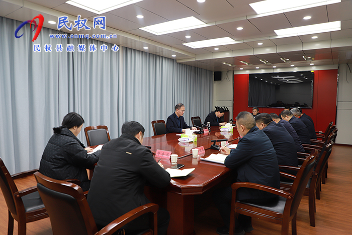 我縣召開(kāi)2024年工作總結(jié)暨2025年工作謀劃匯報(bào)會(huì)