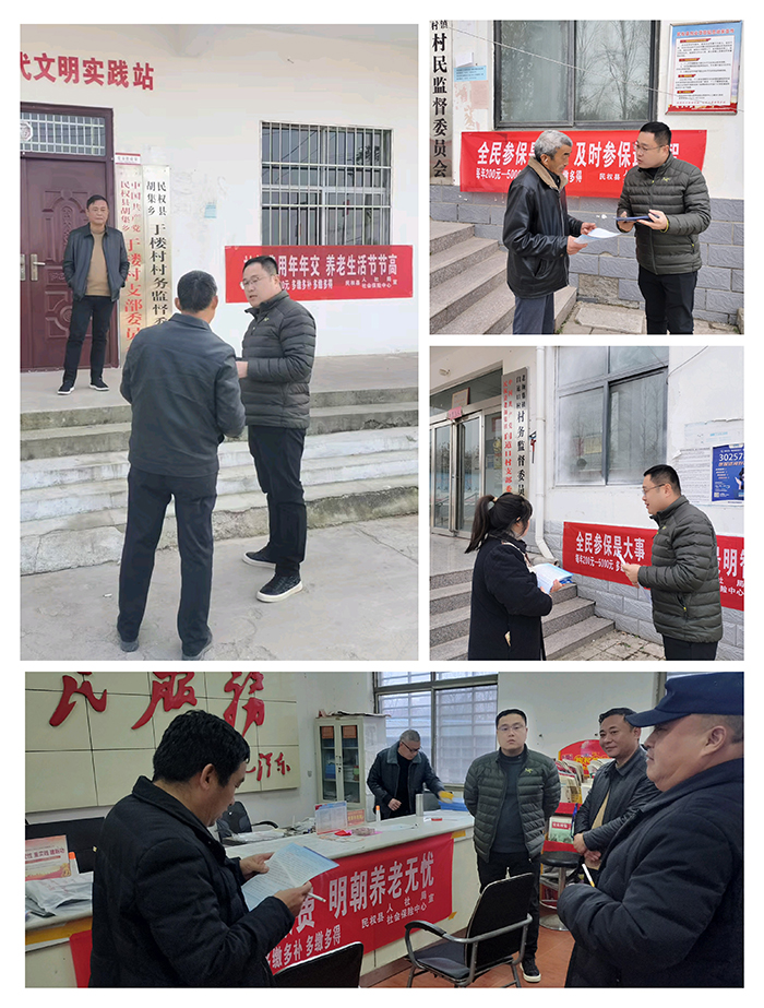 民權縣社會保險中心到鄉(xiāng)鎮(zhèn)村委宣傳全民參保政策