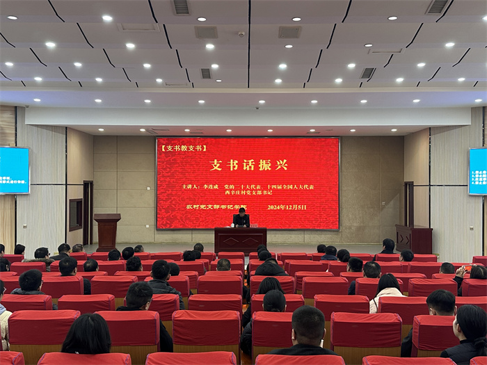 汲取奮進(jìn)力量  探索鄉(xiāng)村振興之路                                                         —— 民權(quán)縣2024年秋季主體班赴濮陽市西辛莊開展現(xiàn)場教學(xué)活動(dòng)