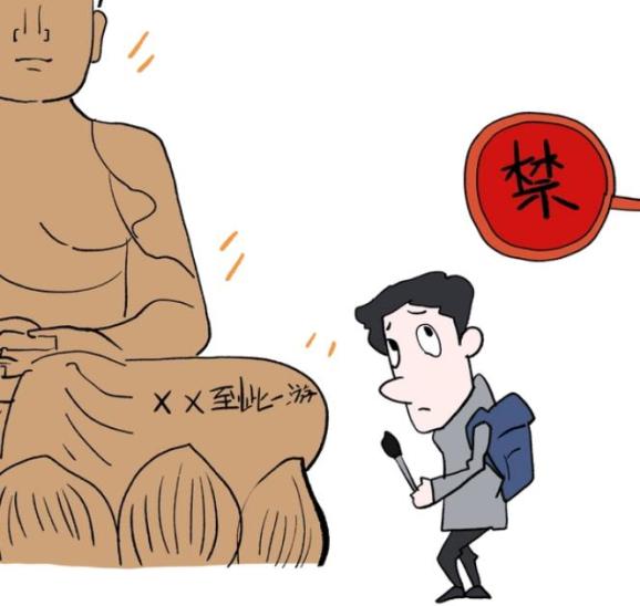 文明旅游，我們應(yīng)該這樣做！