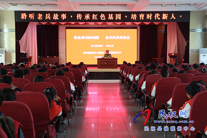 縣退役軍人事務(wù)局到實(shí)驗(yàn)小學(xué)開展“老兵宣講”國(guó)防教育活動(dòng)