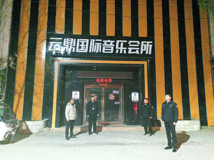 民權(quán)縣文化市場(chǎng)綜合行政執(zhí)法大隊(duì)開(kāi)展娛樂(lè)場(chǎng)所超時(shí)經(jīng)營(yíng)專項(xiàng)整治行動(dòng)
