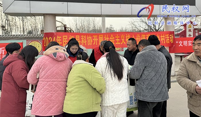 縣科協(xié)開展社會(huì)主義核心價(jià)值觀進(jìn)鄉(xiāng)村活動(dòng)