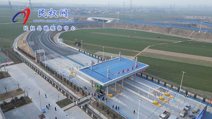 濮陽(yáng)至湖北陽(yáng)新高速公路豫魯省界至寧陵段建成通車