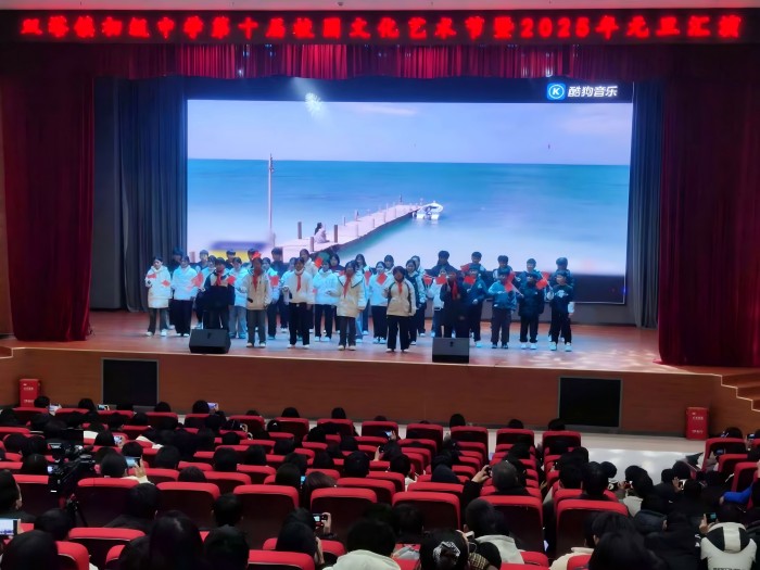 五育并舉結碩果 青春筑夢新時代 ——雙塔鎮(zhèn)初級中學第十屆校園文化藝術節(jié)暨2025年元旦文藝匯演順利舉行