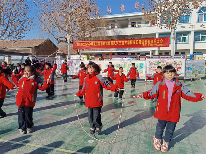 多彩社團(tuán)展風(fēng)采  五育并舉促成長 ——民權(quán)縣第三小學(xué)舉辦五育并舉成果展及冬季運動會頒獎大會