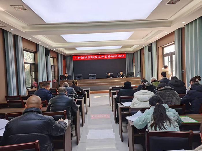 民權(quán)縣社會(huì)保險(xiǎn)中心赴王橋鎮(zhèn)開展被征地農(nóng)民養(yǎng)老保險(xiǎn)政策宣講活動(dòng)
