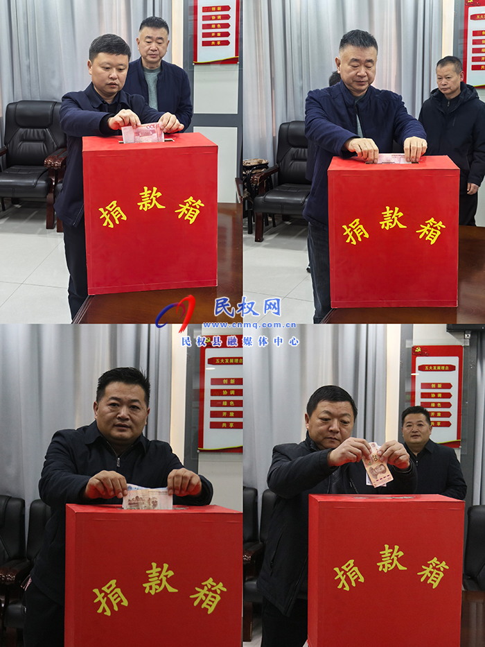 縣委辦公室開(kāi)展“送溫暖、獻(xiàn)愛(ài)心”捐款活動(dòng)