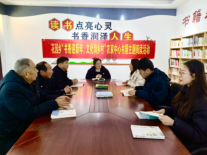 民權縣花園鄉(xiāng)：書香潤新春 文化過大年
