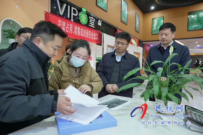 市委宣傳部到民檢查督導影院安全生產(chǎn)工作