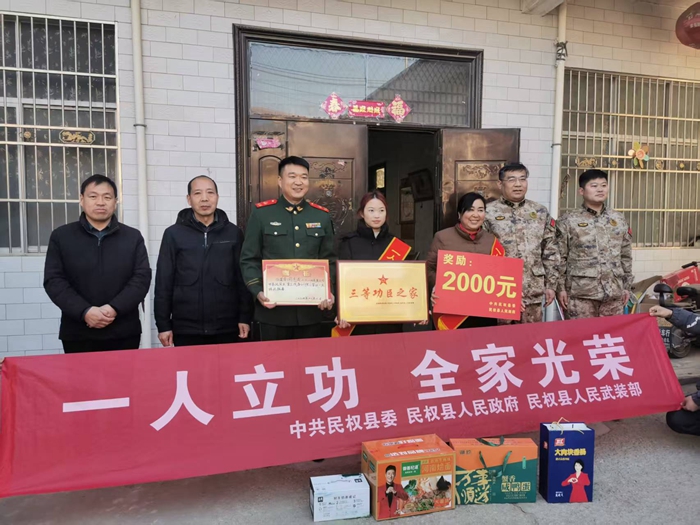 縣人武部、縣退役軍人事務局到莊子鎮(zhèn)為榮立三等功退役軍人送喜報