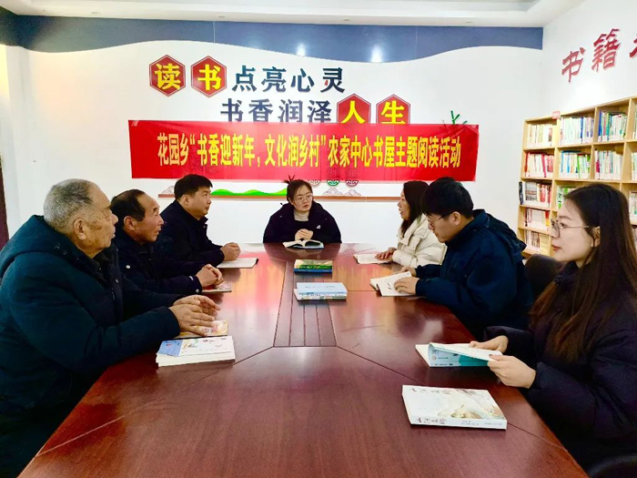 民權(quán)縣花園鄉(xiāng)：書(shū)香潤(rùn)新春 文化過(guò)大年