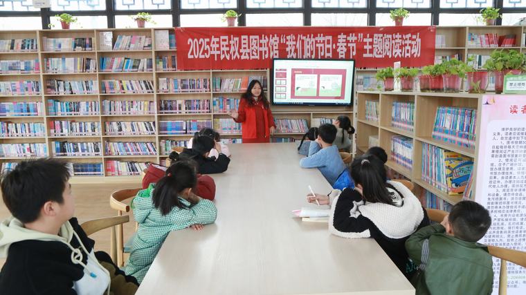 民權(quán)縣圖書(shū)館舉辦2025年“我們的節(jié)日·春節(jié)”主題閱讀活動(dòng)。