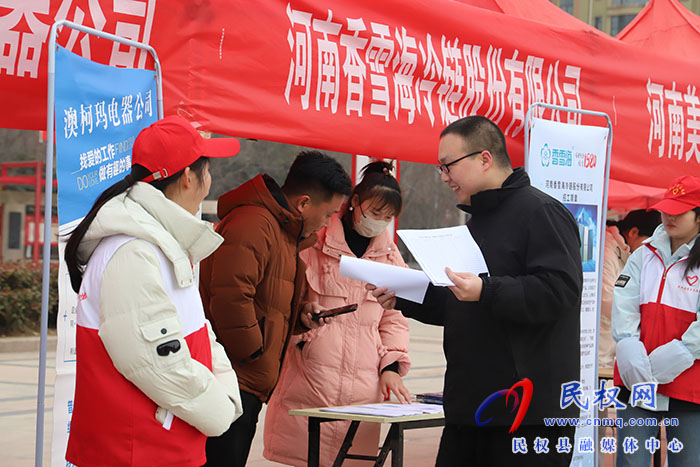 民權(quán)縣2025年春風行動大型招聘會舉行