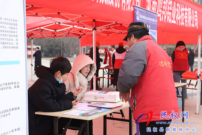 民權(quán)縣2025年春風行動大型招聘會舉行