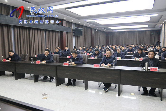 我縣組織收聽收看全市拼搶一季度、實現(xiàn)“開門紅”動員部署會