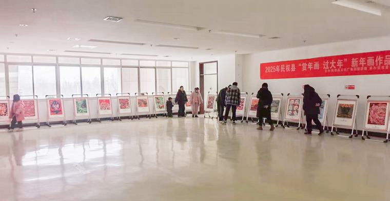 【圖書(shū)館里過(guò)大年】“賞年畫(huà) 過(guò)大年”新年畫(huà)作品展開(kāi)展