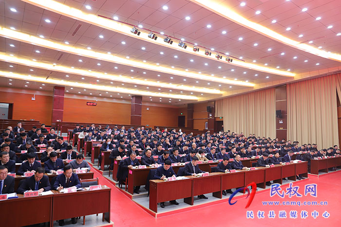 中國共產(chǎn)黨民權縣第十三屆紀律檢查委員會第五次全體會議召開