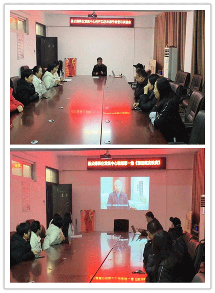 縣公路事業(yè)發(fā)展中心組織召開(kāi)春節(jié)前警示談話會(huì)