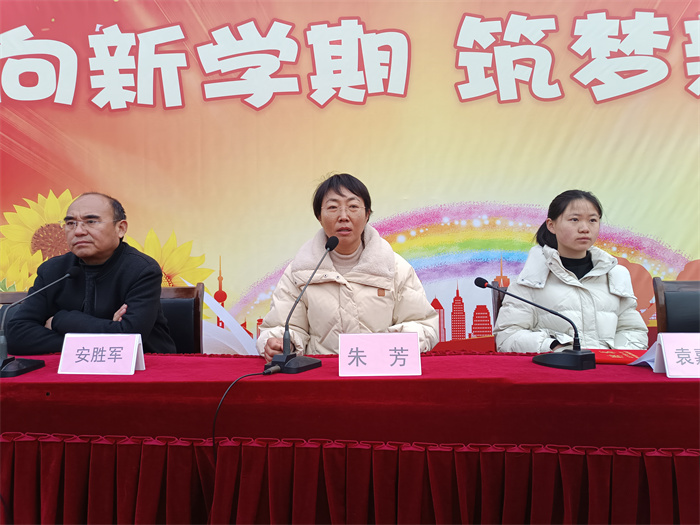 邁向新學期  筑夢新未來 ——民權(quán)縣第三小學舉行2025年春季新學期開學典禮
