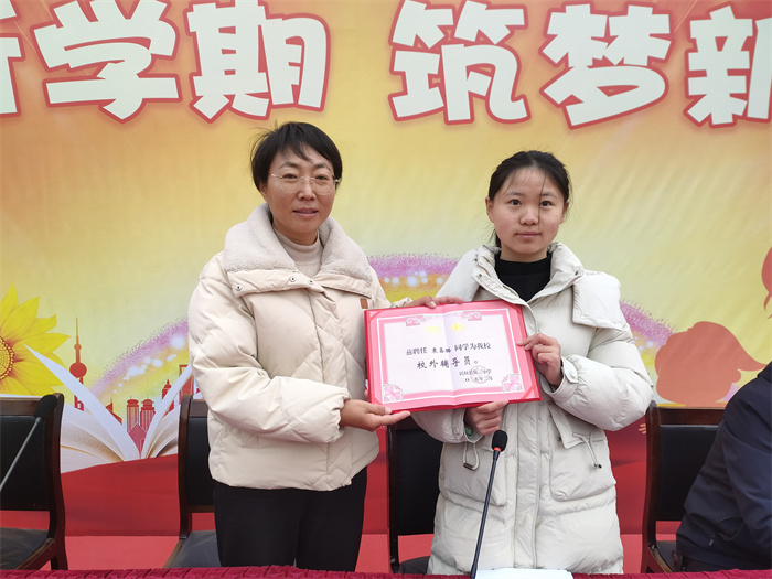 邁向新學期  筑夢新未來 ——民權(quán)縣第三小學舉行2025年春季新學期開學典禮