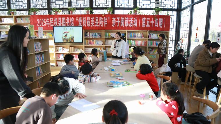 民權縣圖書館舉辦2025年第三期“愛到最美是陪伴”親子閱讀活動（總第54期）