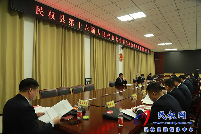 縣十六屆人大六次會(huì)議代表團(tuán)召集人會(huì)議召開(kāi)