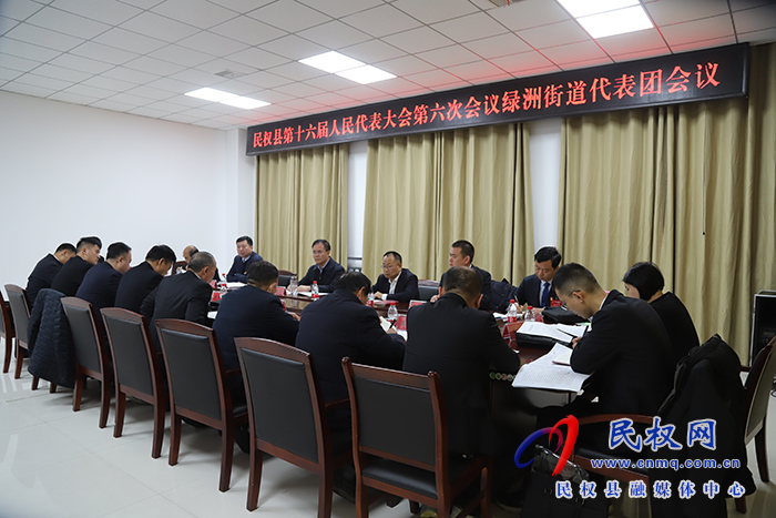 縣領(lǐng)導(dǎo)王景義、周明河參加綠洲街道代表團(tuán)審議