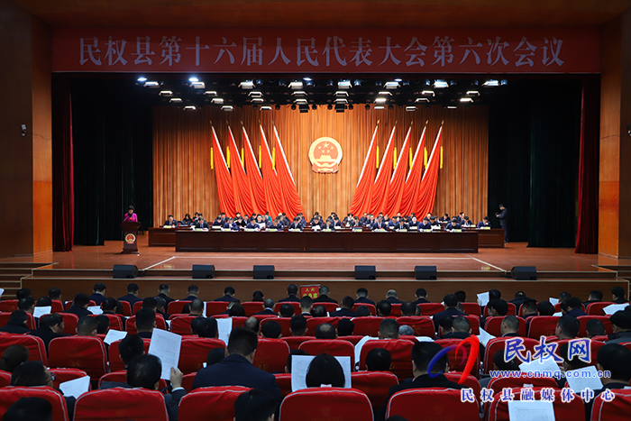  縣十六屆人大六次會(huì)議舉行第二次全體大會(huì)