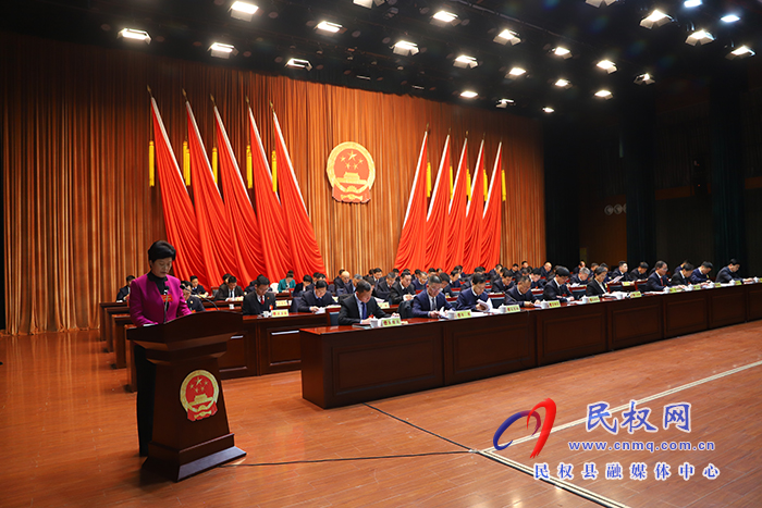  縣十六屆人大六次會(huì)議舉行第二次全體大會(huì)