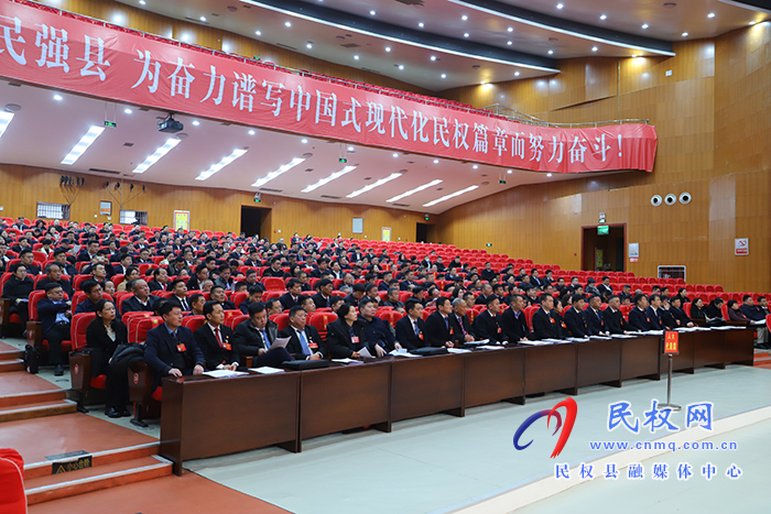  縣十六屆人大六次會(huì)議舉行第二次全體大會(huì)