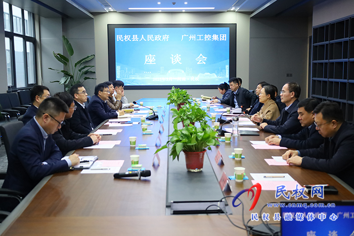 廣州工控集團黨委副書記、總經(jīng)理王福鑄一行到民參觀考察