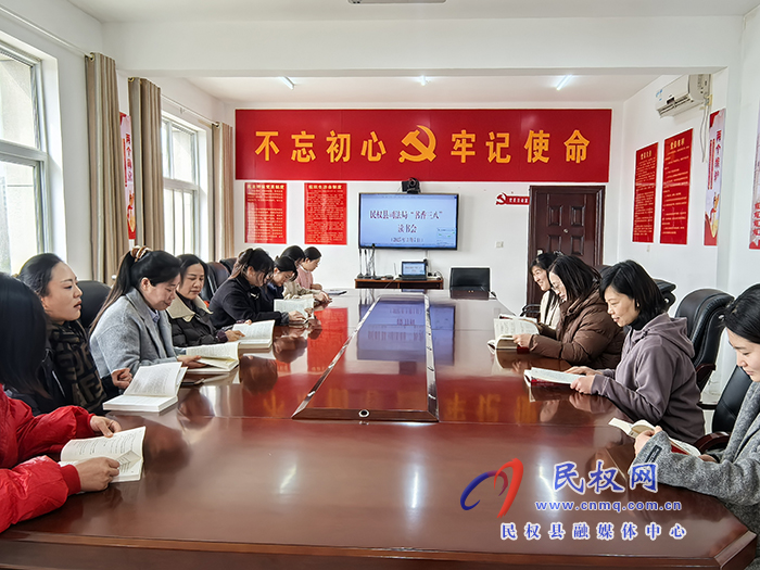 縣司法局舉辦“書香三八”讀書會活動