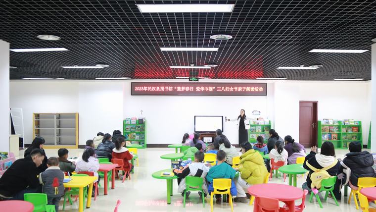 民權(quán)縣圖書館舉辦“童夢春日 愛伴巾幗”三八婦女節(jié)親子閱讀活動(dòng)