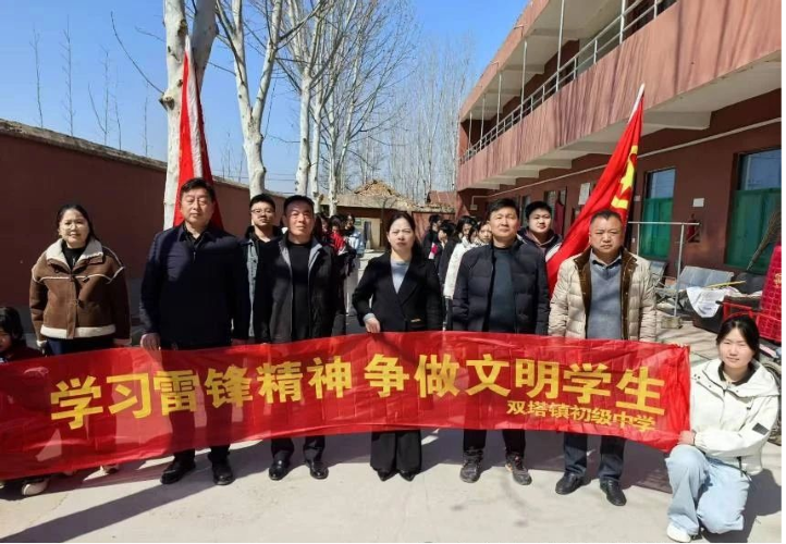 學(xué)習(xí)雷鋒精神 爭(zhēng)做文明學(xué)生 ——雙塔鎮(zhèn)初級(jí)中學(xué)開展“學(xué)雷鋒精神”傳遞敬老溫情活動(dòng)