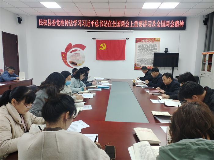 縣委黨校校理論學(xué)習(xí)中心組舉辦2025年第三次學(xué)習(xí)活動